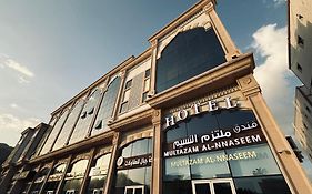 فندق ملتزم النسيم